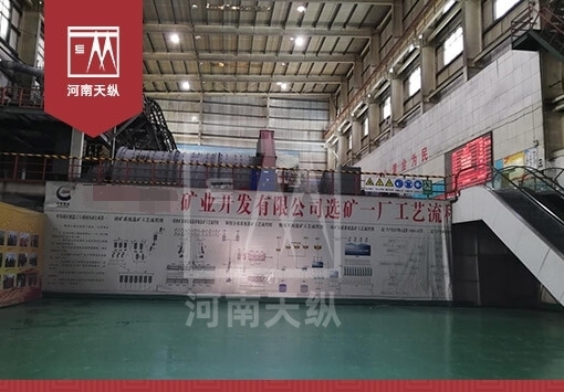 中國黃金某選礦廠隔膜泵尾礦輸送系統(tǒng)升級(jí)改造高壓閥門技改項(xiàng)目